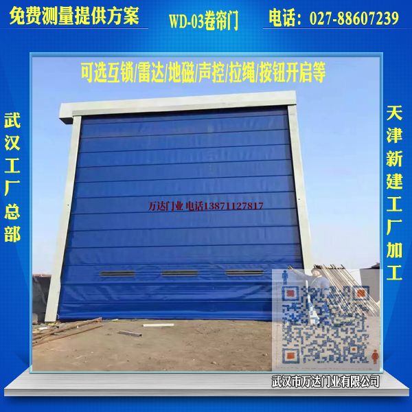 彭州堆积门